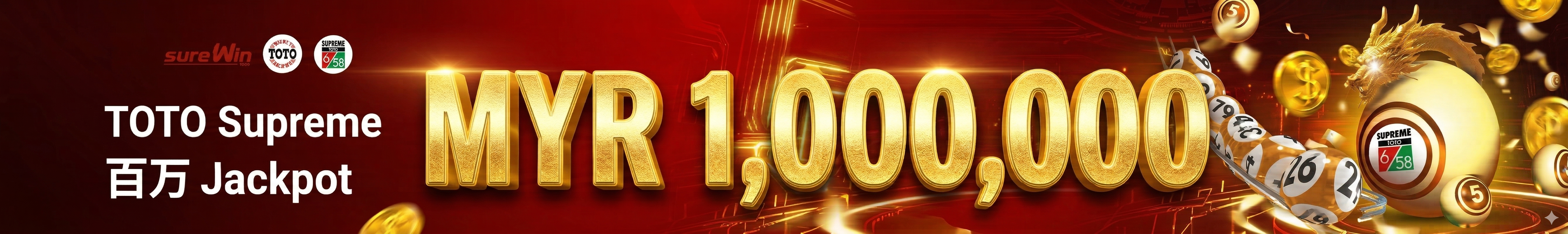 SUREWIN 活动专区